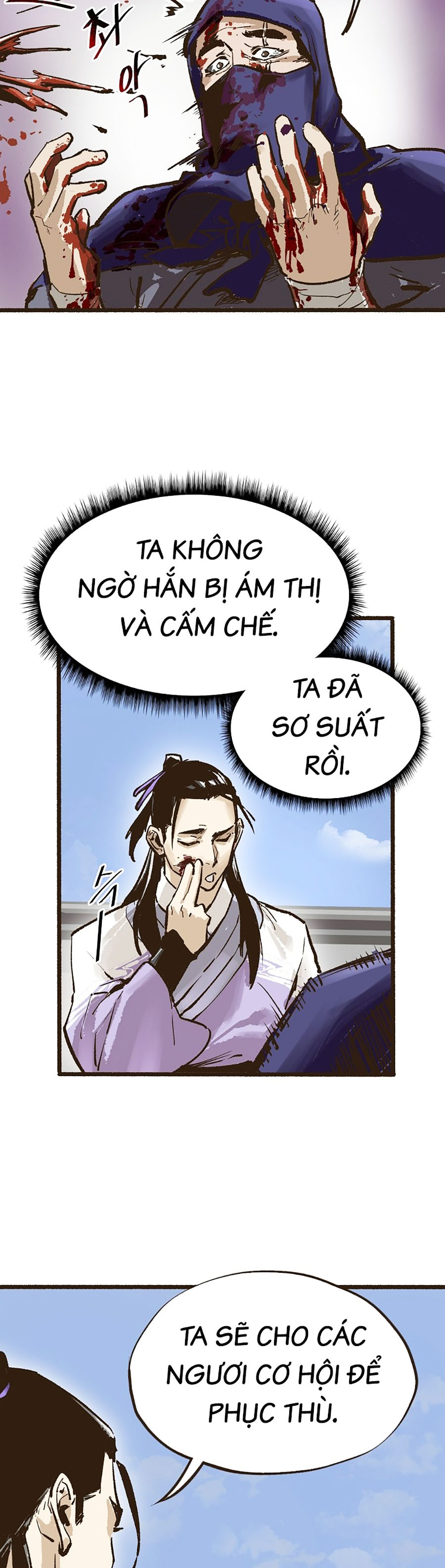 Quái Công Du Lục Chapter 6 - Trang 66