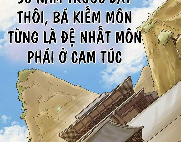 Quái Công Du Lục Chapter 1 - Trang 58