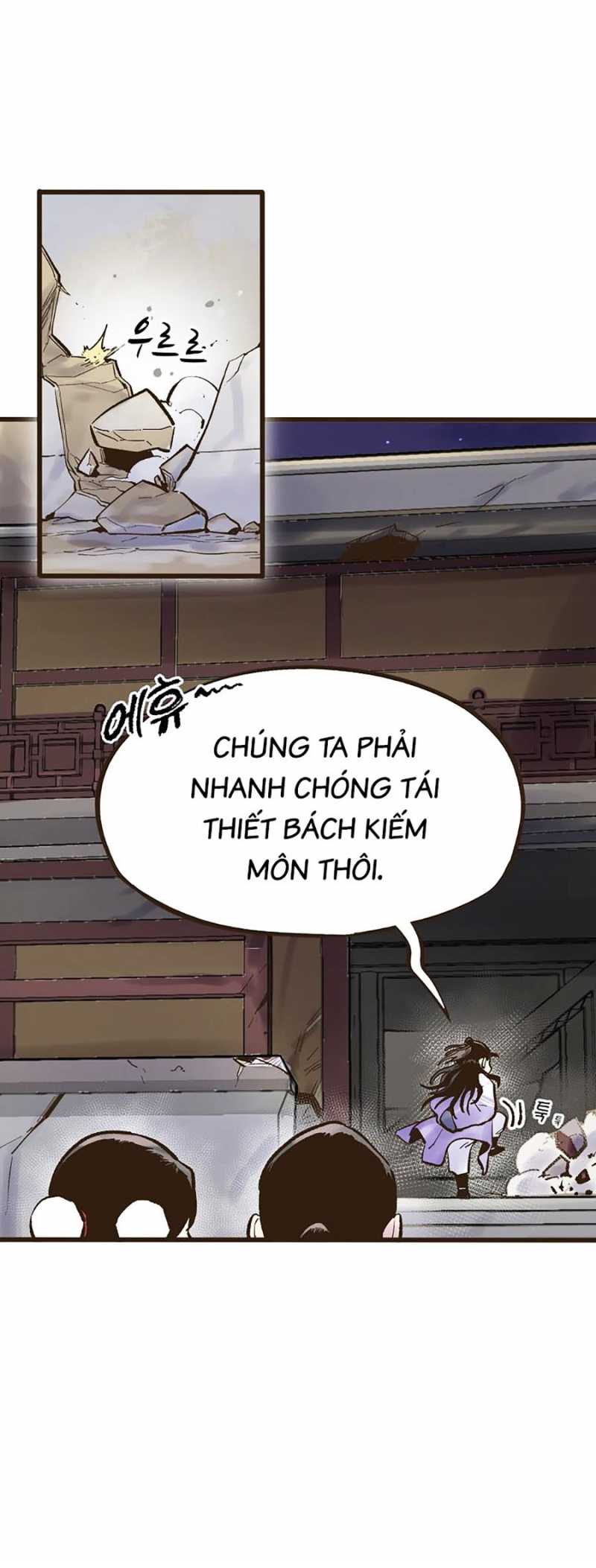 Quái Công Du Lục Chapter 19 - Trang 45