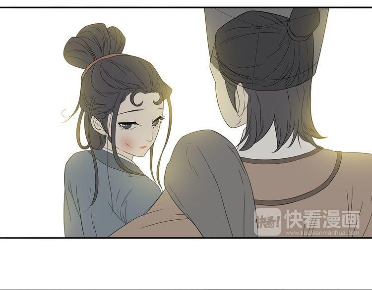 Thiên Hạ Vô Lại Chapter 10.1 - Trang 37