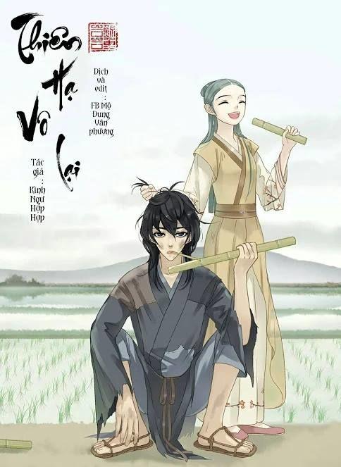 Thiên Hạ Vô Lại Chapter 41 - Trang 0