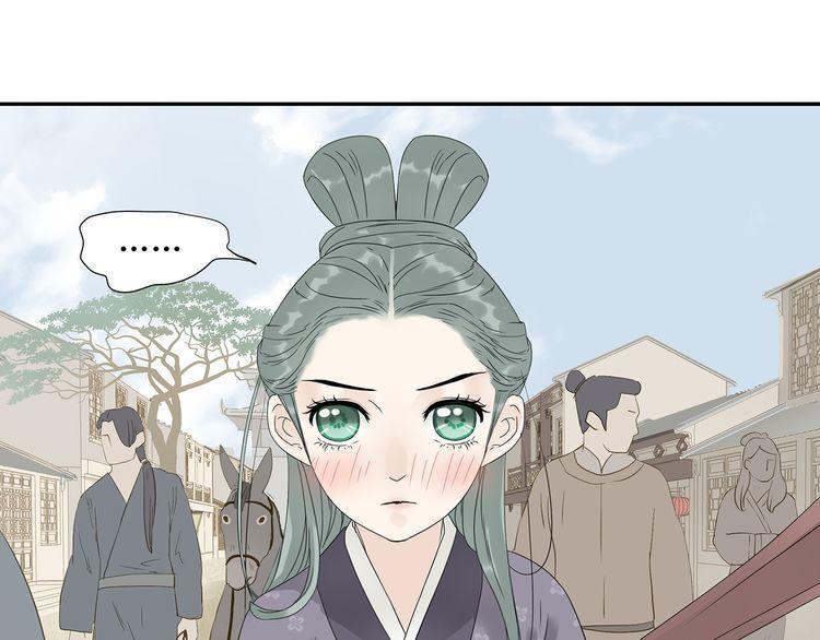 Thiên Hạ Vô Lại Chapter 10.3 - Trang 9