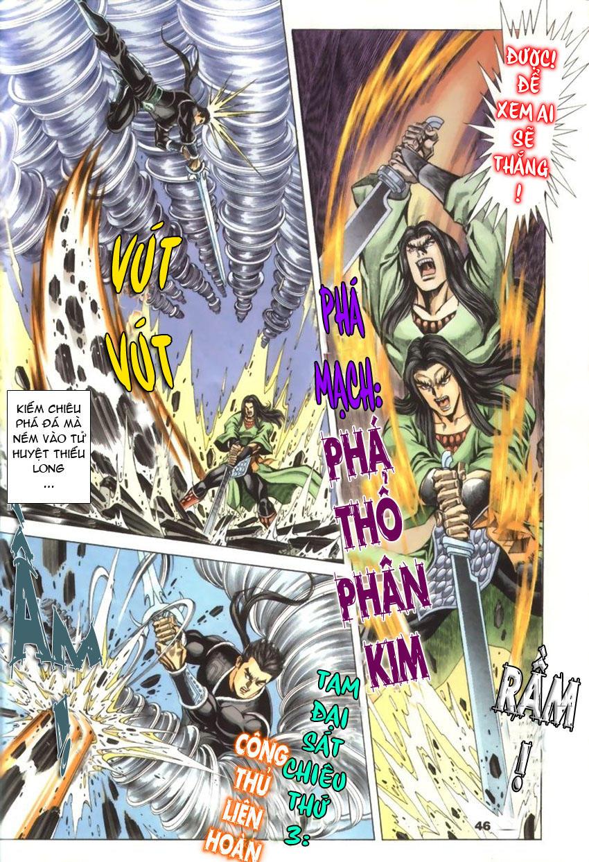 Tầm Tần Ký Chapter 32 - Trang 17