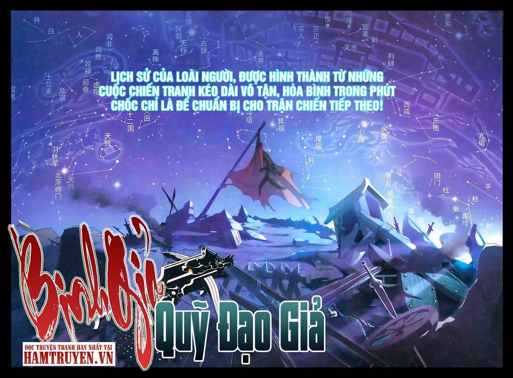 Binh Giả Quỷ đạo Dã Chapter 1 - Trang 1