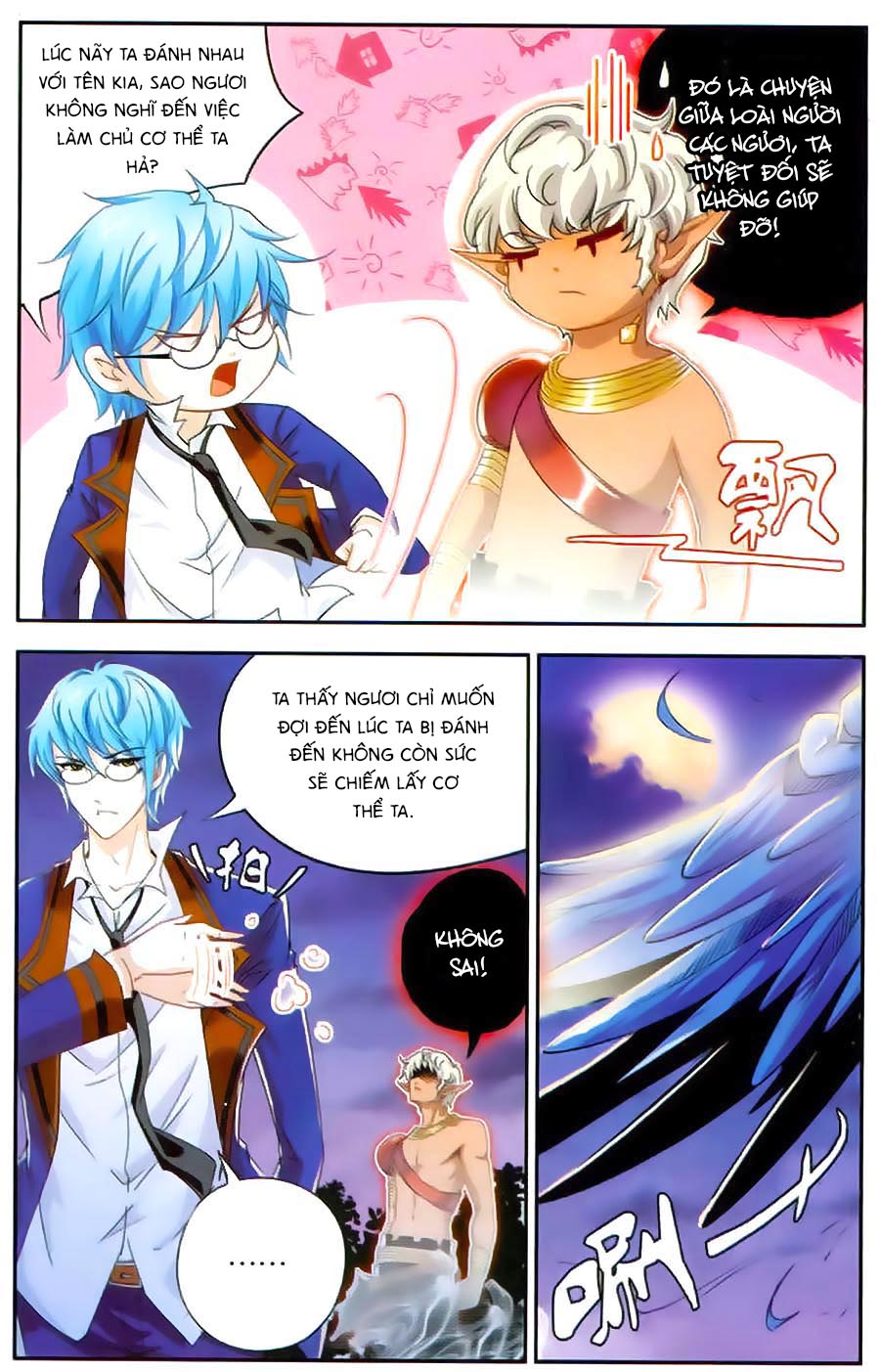 Ngu Nhân Chi Lữ Chapter 7 - Trang 7