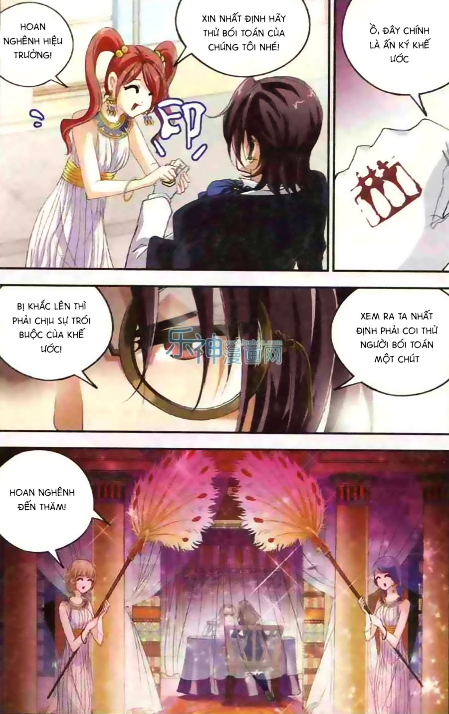 Ngu Nhân Chi Lữ Chapter 11 - Trang 6