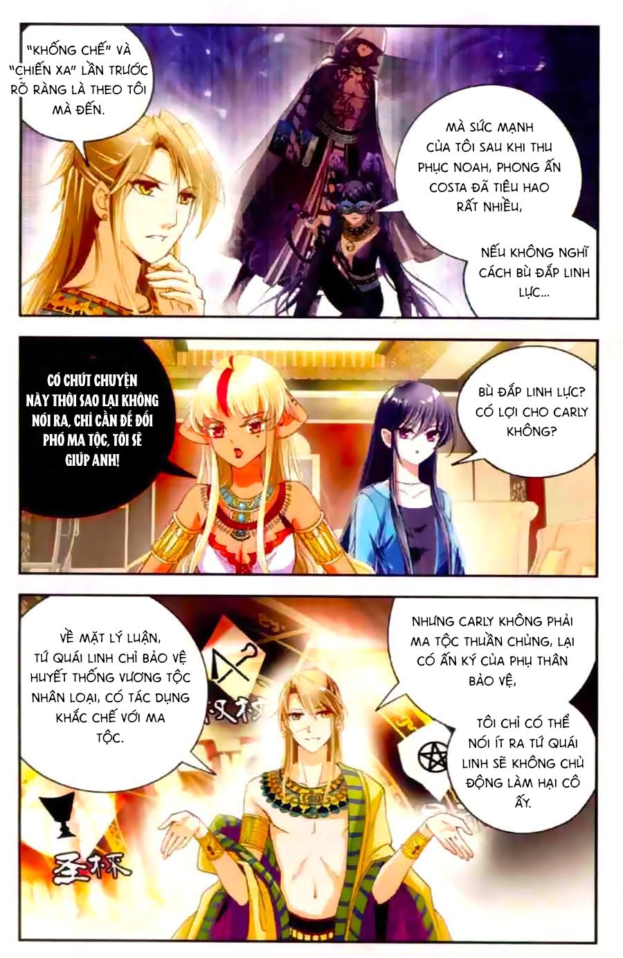 Ngu Nhân Chi Lữ Chapter 15 - Trang 19