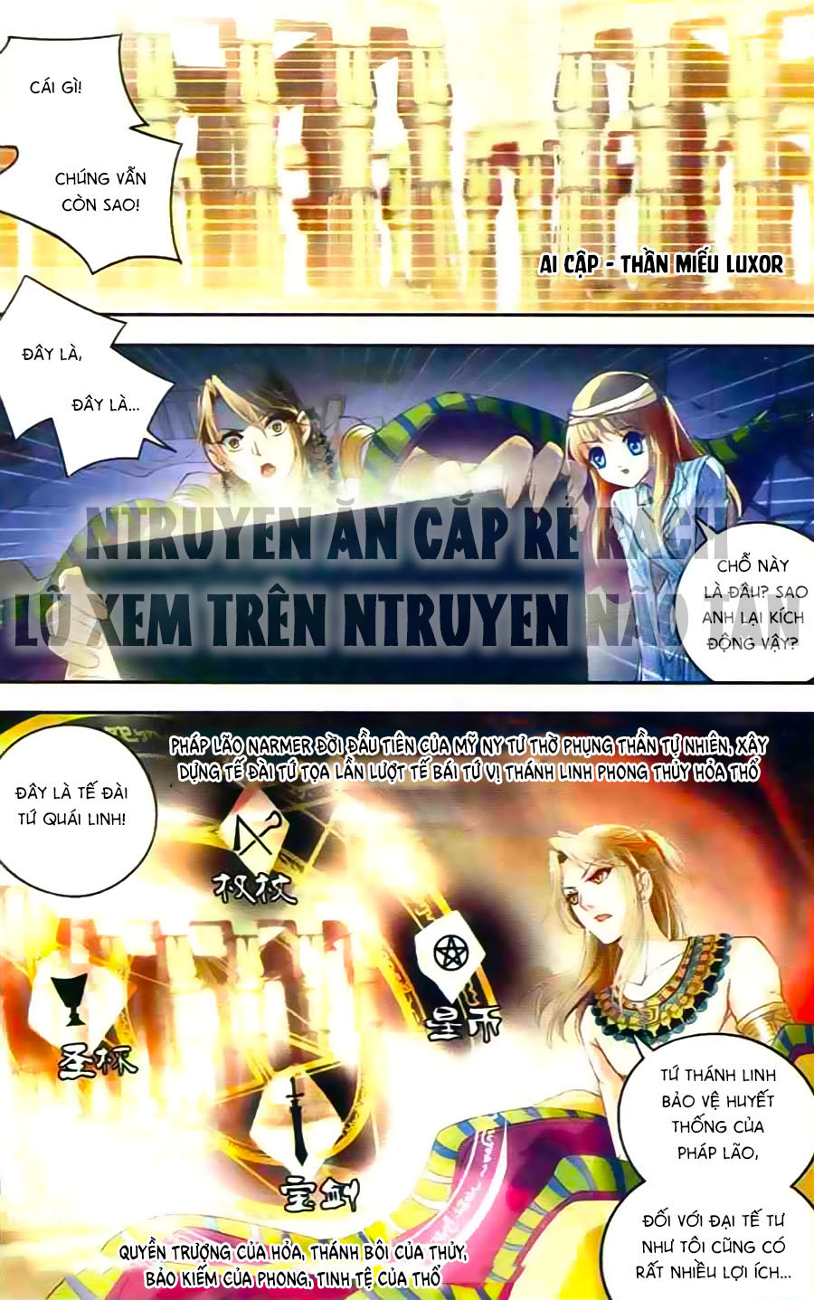 Ngu Nhân Chi Lữ Chapter 14 - Trang 14