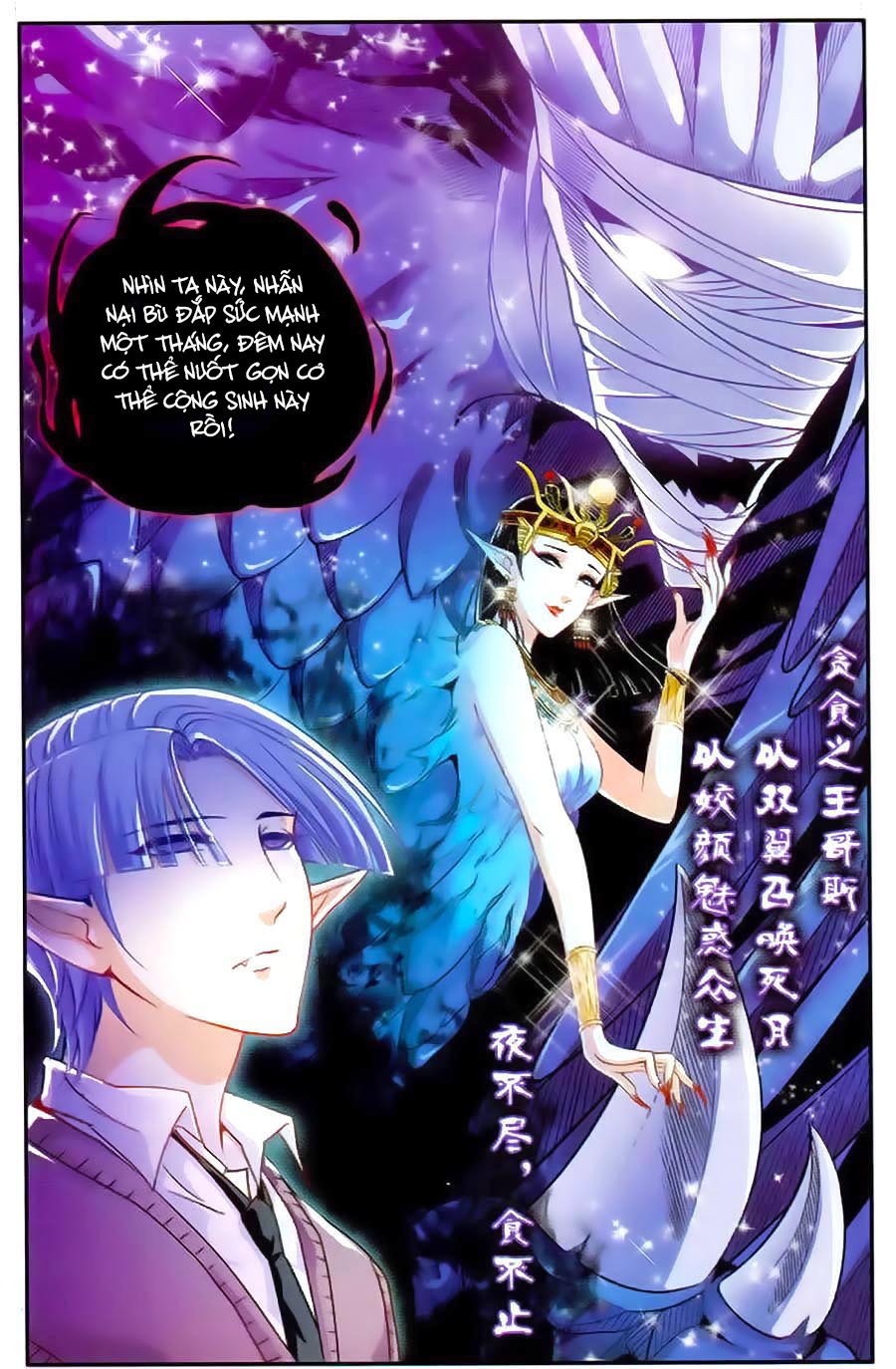 Ngu Nhân Chi Lữ Chapter 7 - Trang 18