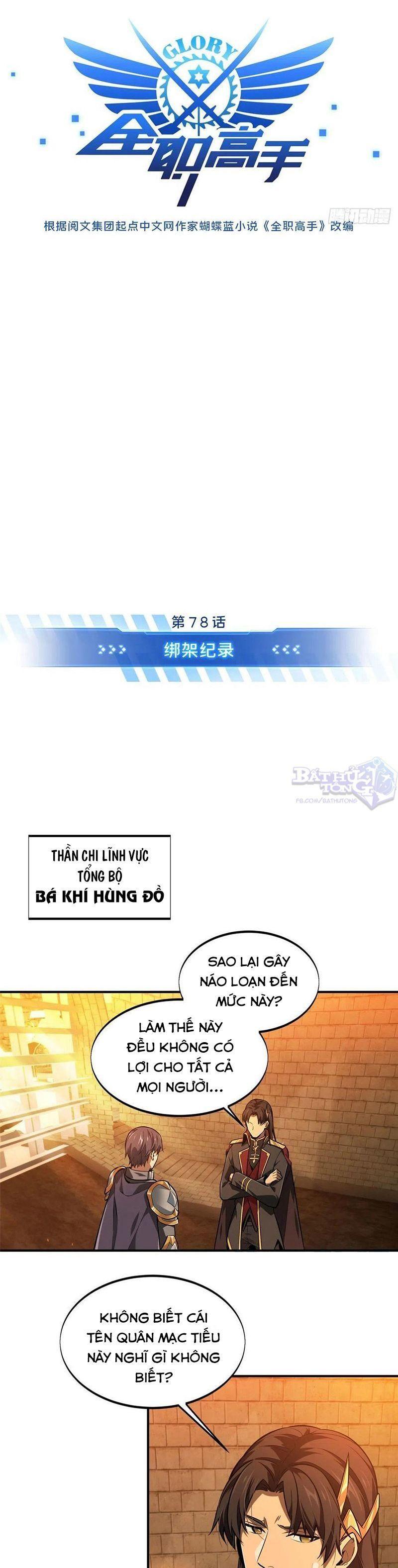 Toàn Chức Cao Thủ [ Bản Màu ] Chapter 78 - Trang 6