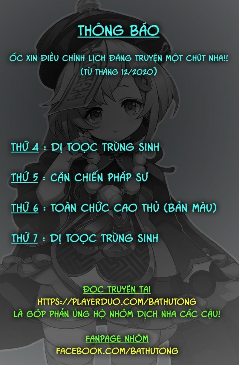 Toàn Chức Cao Thủ [ Bản Màu ] Chapter 33 - Trang 1