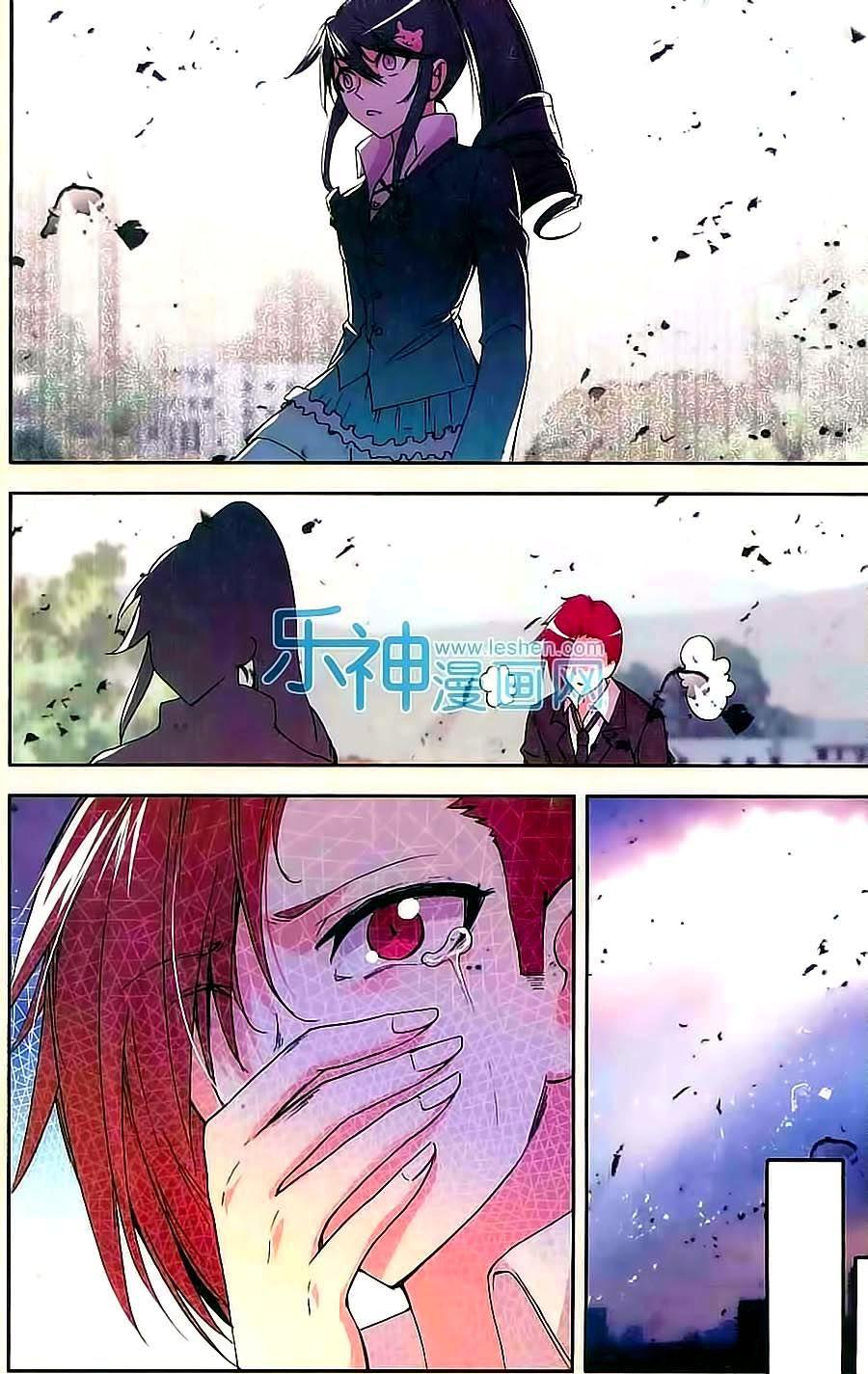 Cấp độ Phân Liệt Chapter 80 - Trang 17