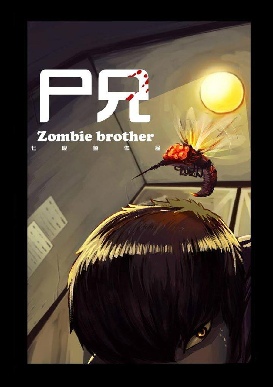 Zombie Brother Chapter 7 - Trang 1