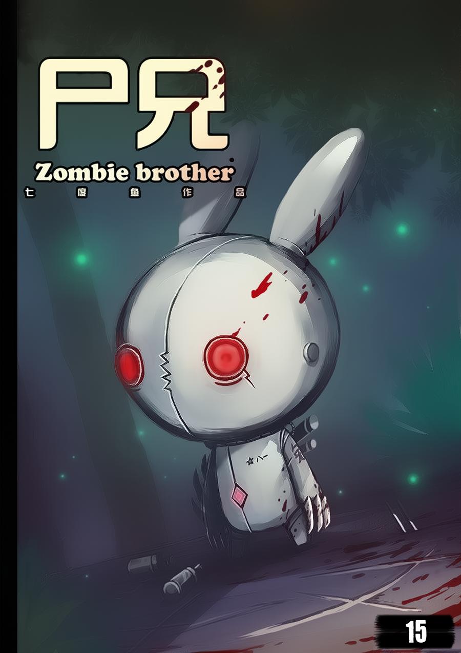 Zombie Brother Chapter 15 - Trang 1