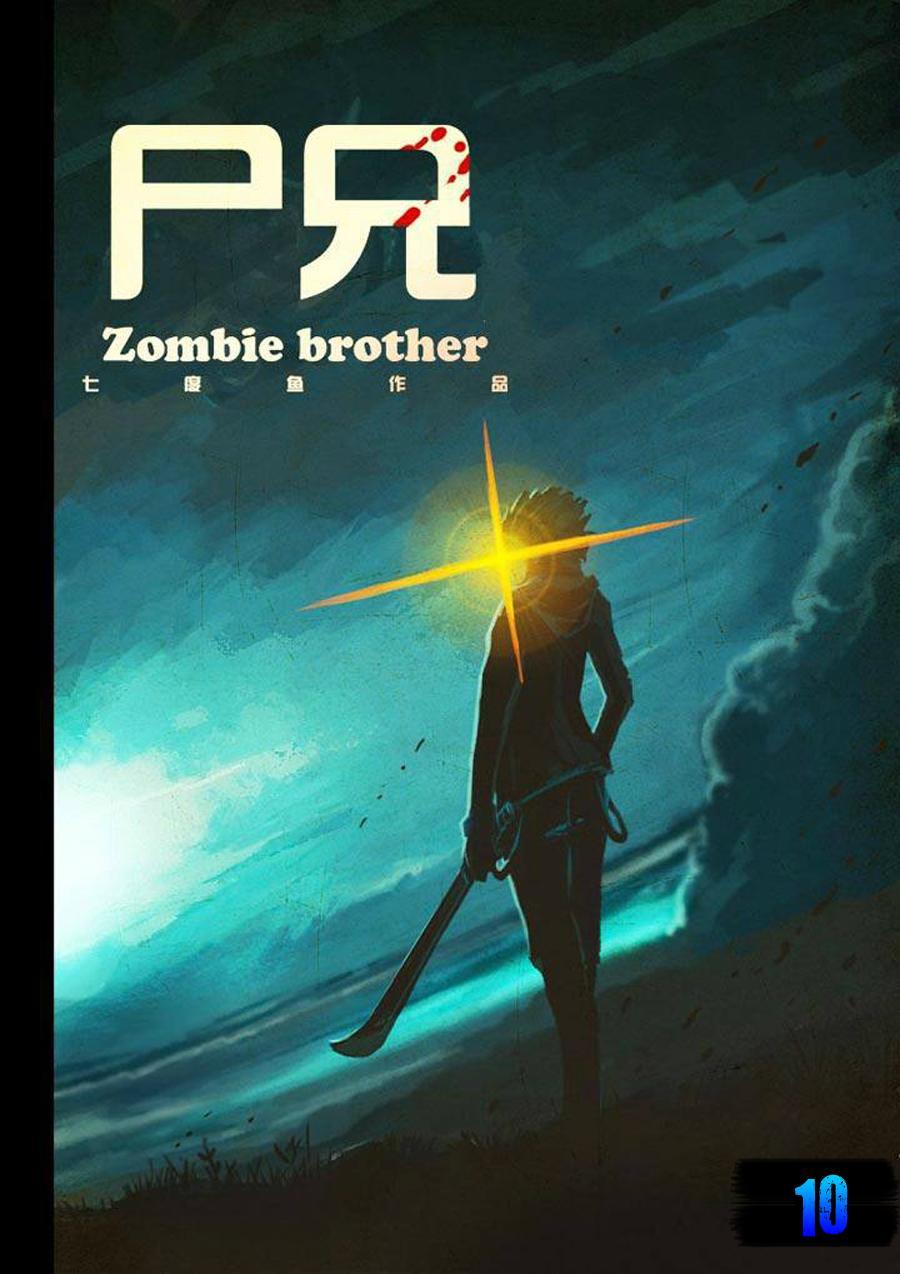 Zombie Brother Chapter 9 - Trang 1