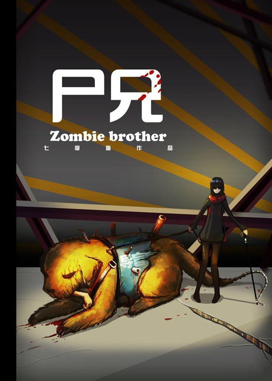 Zombie Brother Chapter 8 - Trang 1