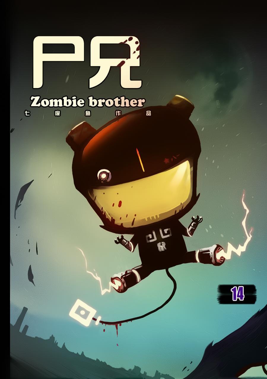 Zombie Brother Chapter 14 - Trang 1