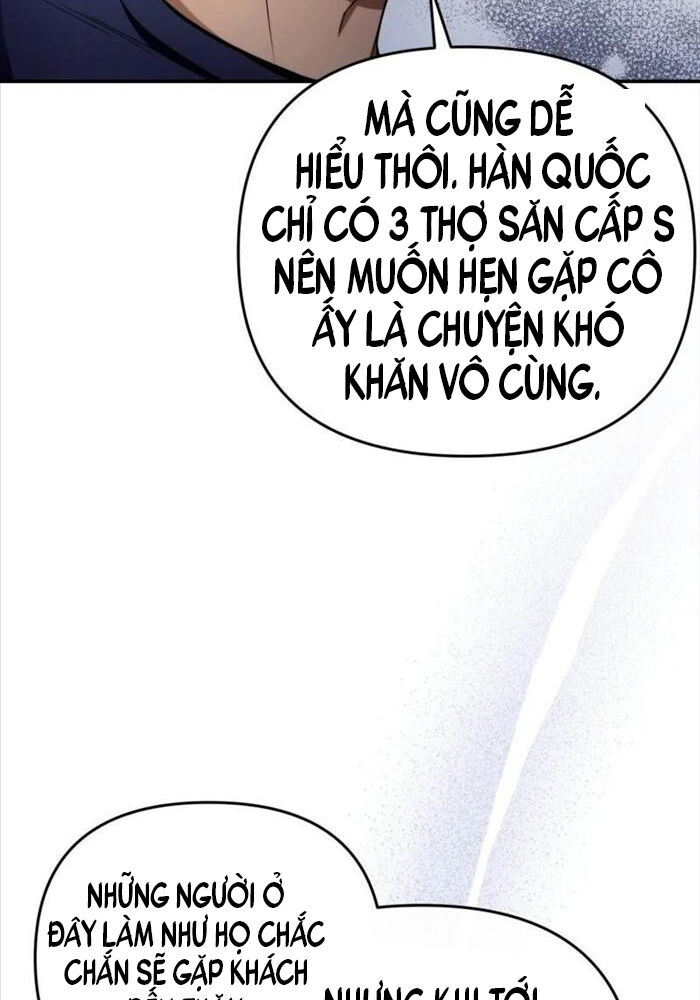 Huyễn Tượng Thợ Săn Tại Dị Giới Chapter 15 - Trang 7