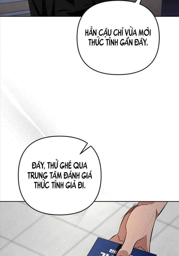 Huyễn Tượng Thợ Săn Tại Dị Giới Chapter 3 - Trang 26