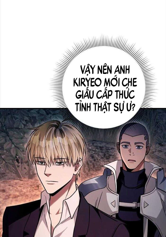 Huyễn Tượng Thợ Săn Tại Dị Giới Chapter 8 - Trang 41