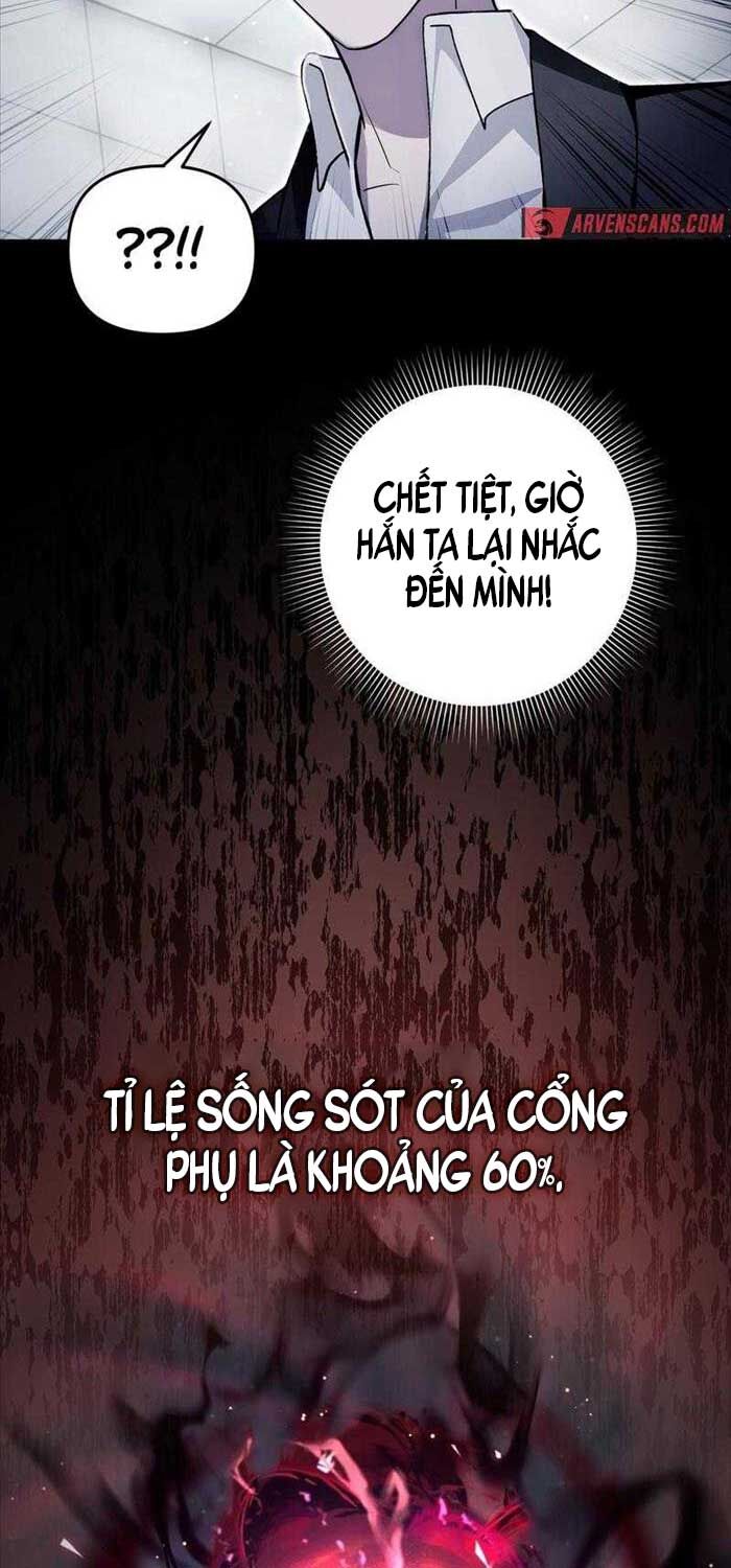 Huyễn Tượng Thợ Săn Tại Dị Giới Chapter 11 - Trang 34