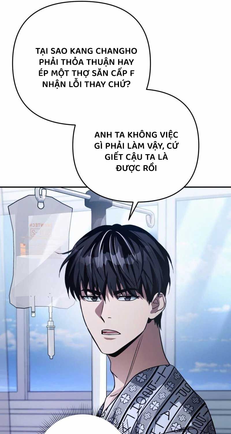 Huyễn Tượng Thợ Săn Tại Dị Giới Chapter 14 - Trang 59