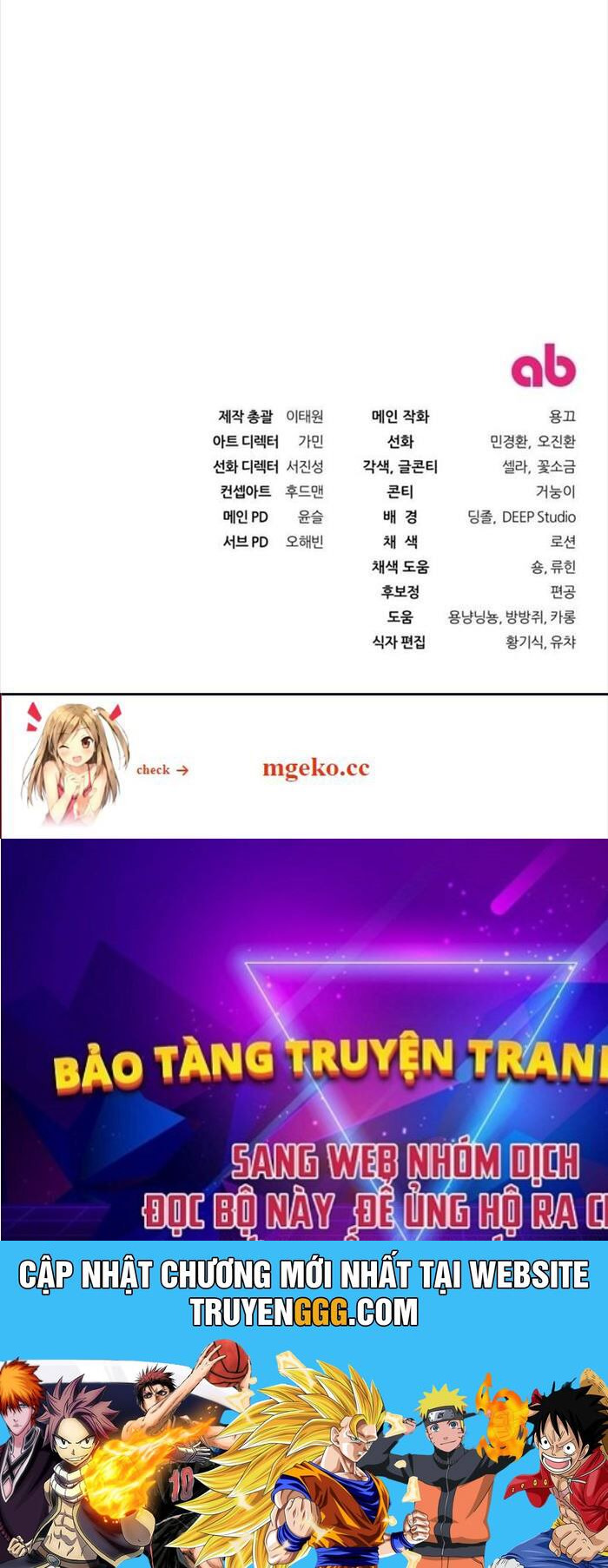 Huyễn Tượng Thợ Săn Tại Dị Giới Chapter 3 - Trang 181