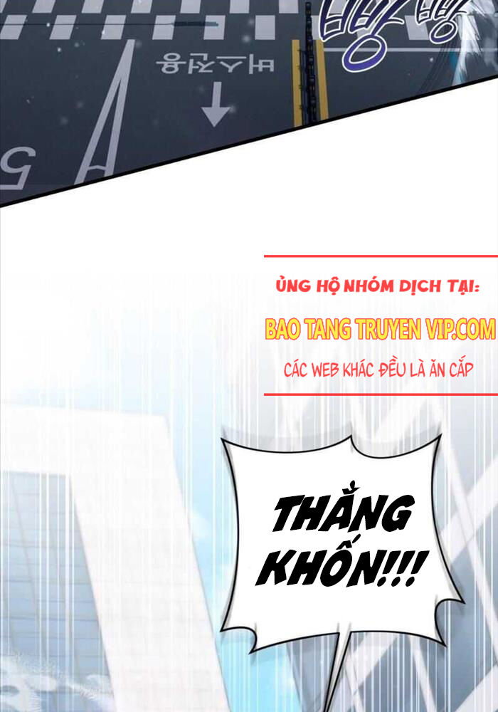 Huyễn Tượng Thợ Săn Tại Dị Giới Chapter 2 - Trang 7