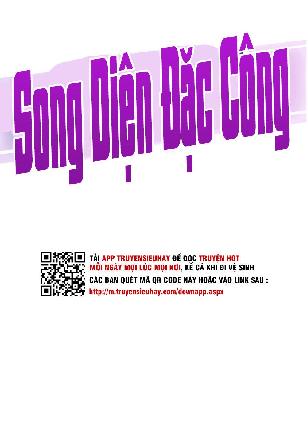 Song Diện đặc Công Chapter 1 - Trang 0