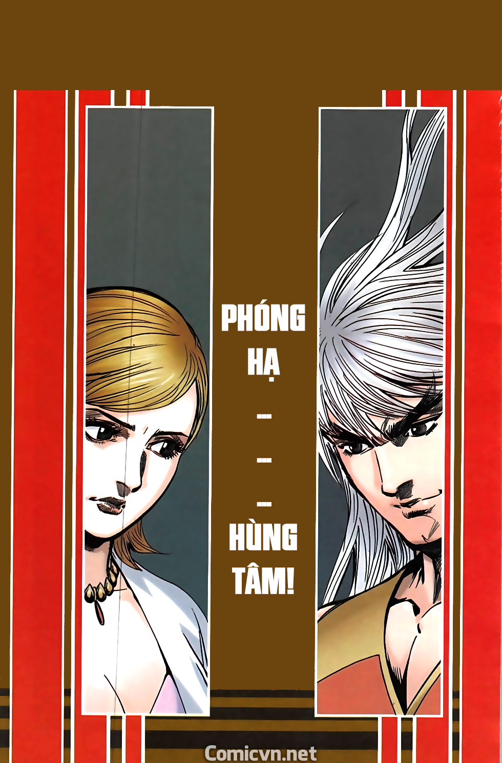 Hoàng Giả Chi Lộ Chapter 12.1 - Trang 1