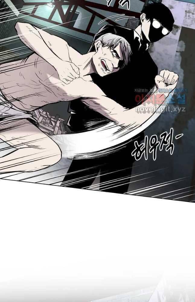 Kẻ Bất Bại Chapter 21 - Trang 41