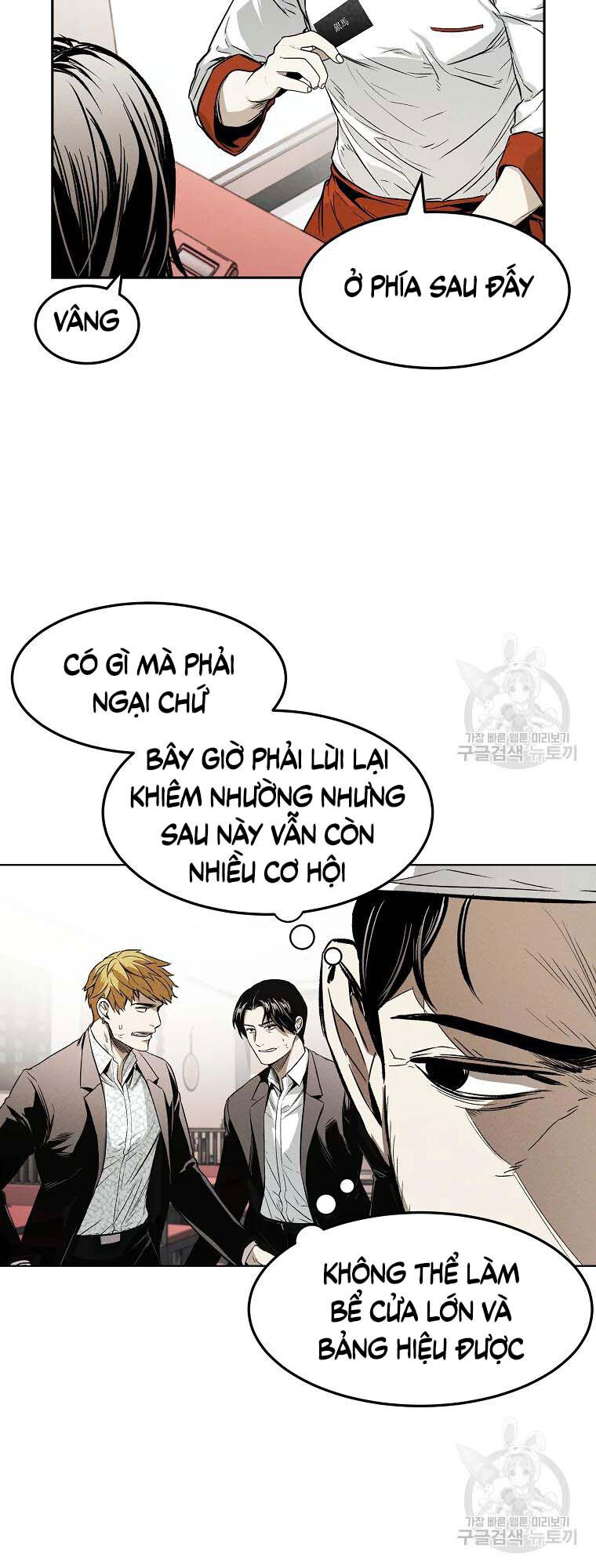 Kẻ Bất Bại Chapter 5 - Trang 15