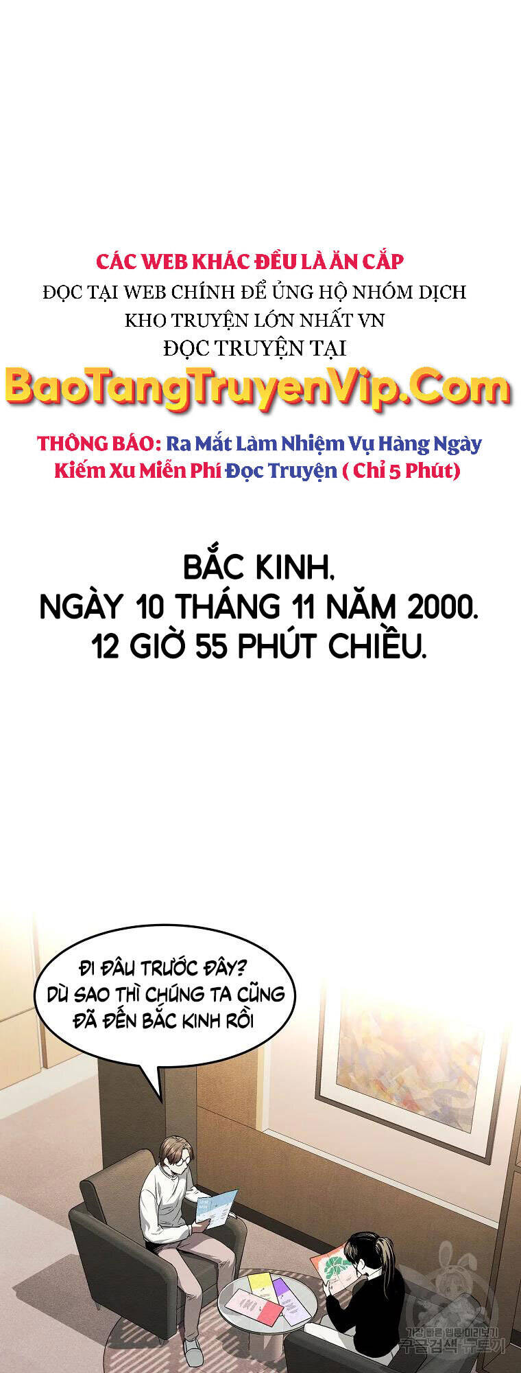 Kẻ Bất Bại Chapter 8 - Trang 0