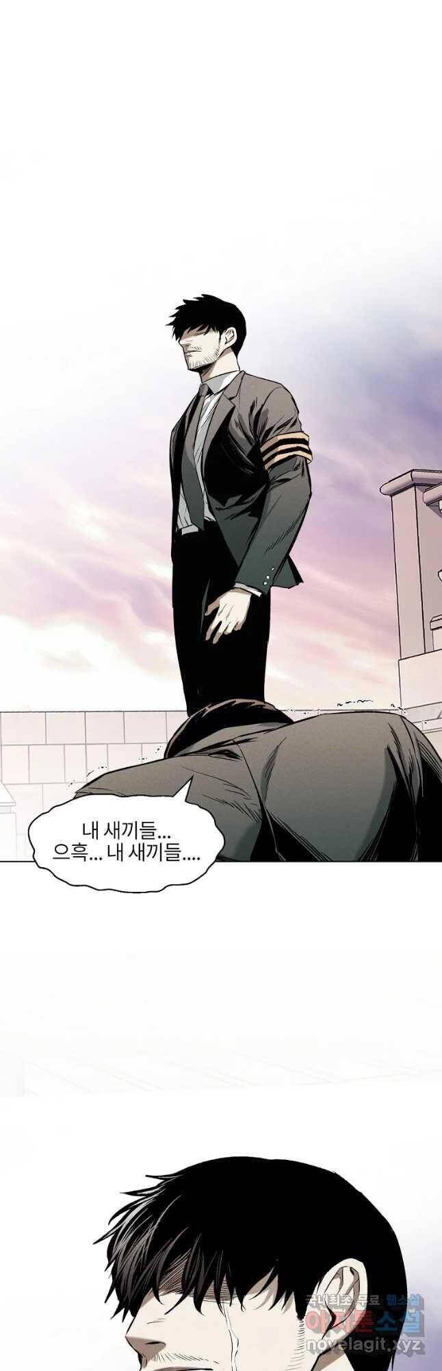 Kẻ Bất Bại Chapter 14 - Trang 40