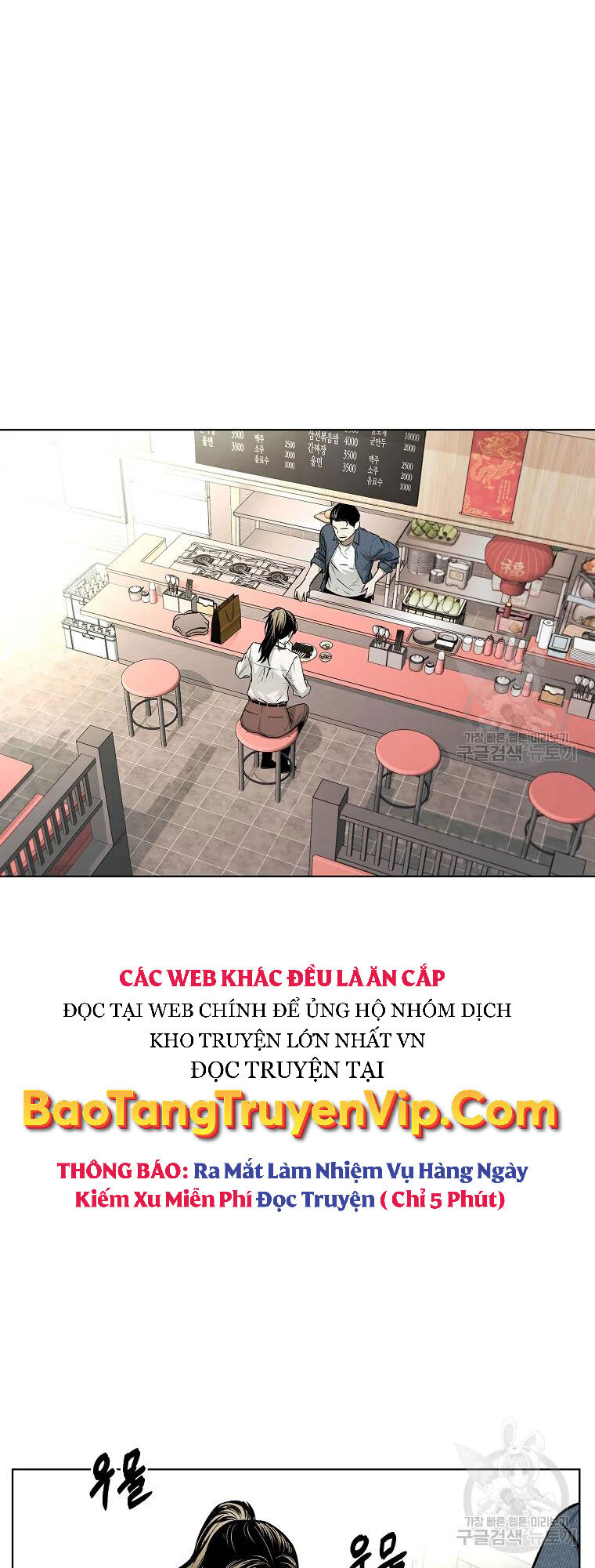 Kẻ Bất Bại Chapter 6 - Trang 14