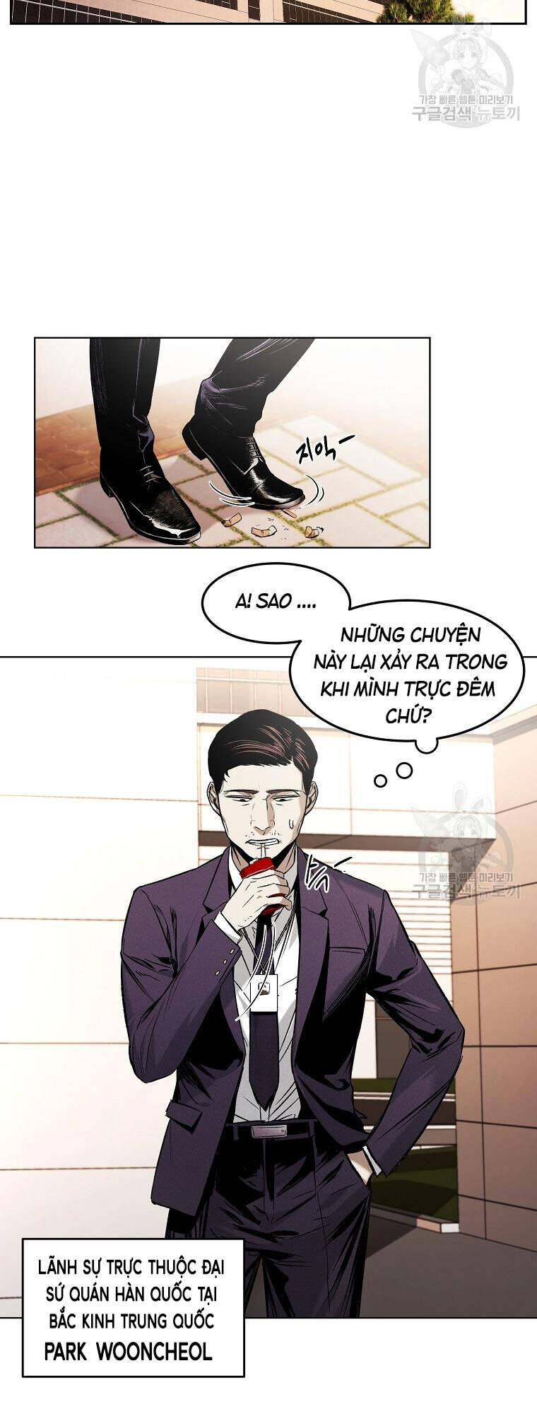 Kẻ Bất Bại Chapter 12 - Trang 18