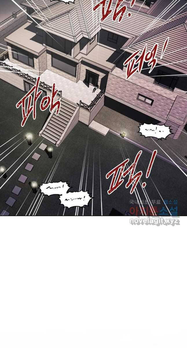 Kẻ Bất Bại Chapter 28 - Trang 42