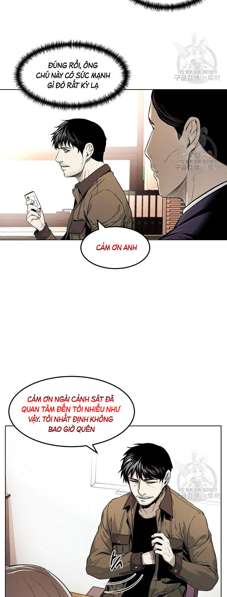 Kẻ Bất Bại Chapter 12 - Trang 45