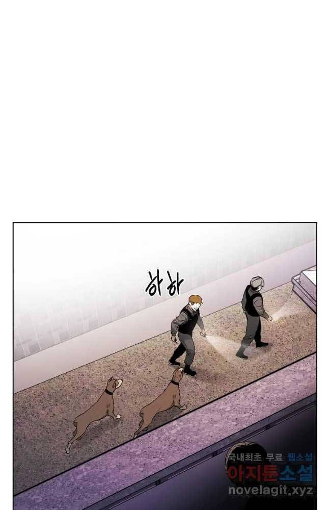 Kẻ Bất Bại Chapter 27 - Trang 16