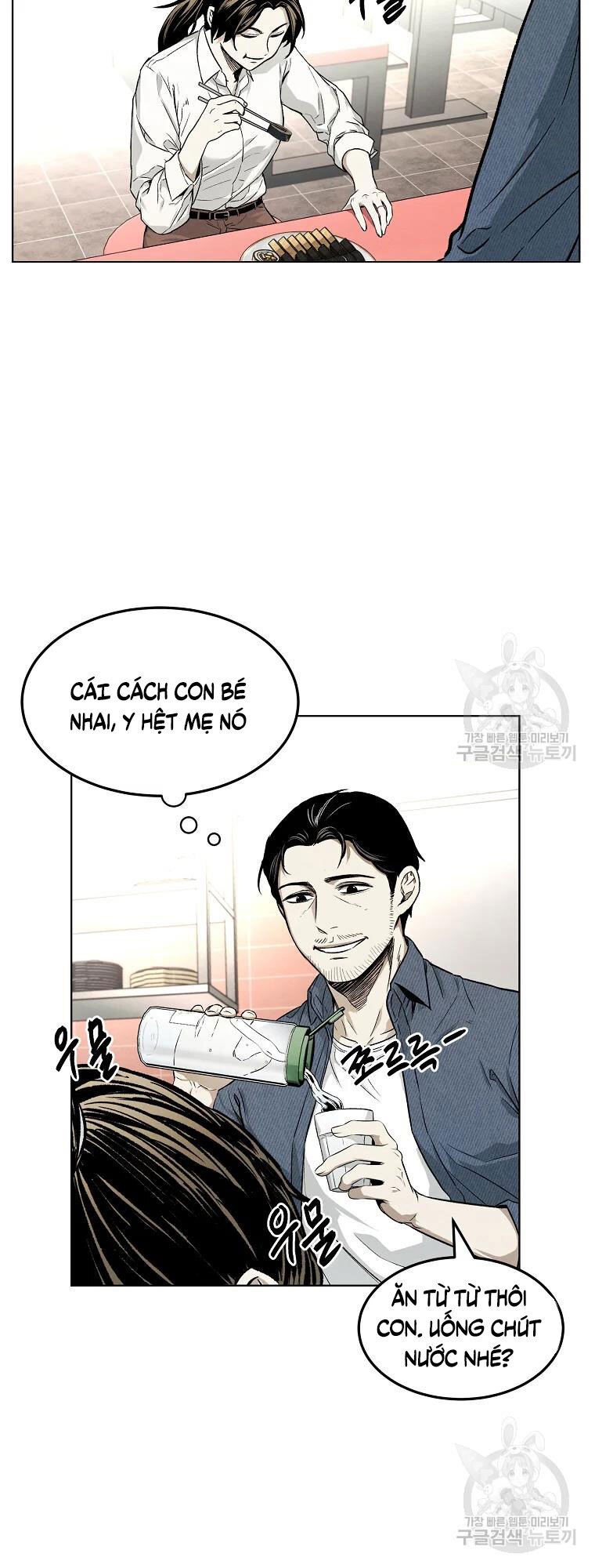 Kẻ Bất Bại Chapter 6 - Trang 15