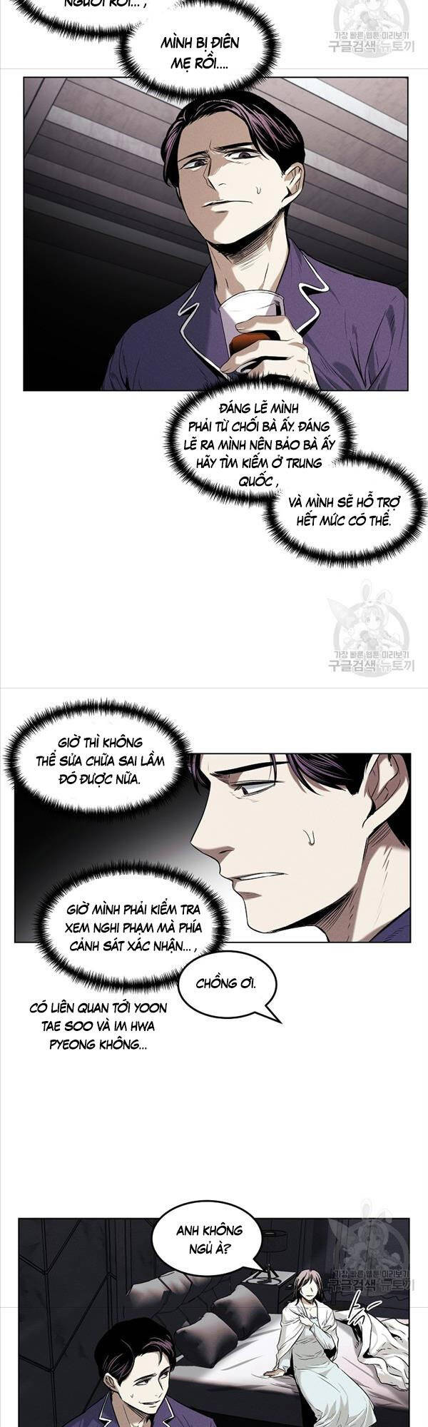 Kẻ Bất Bại Chapter 23 - Trang 8