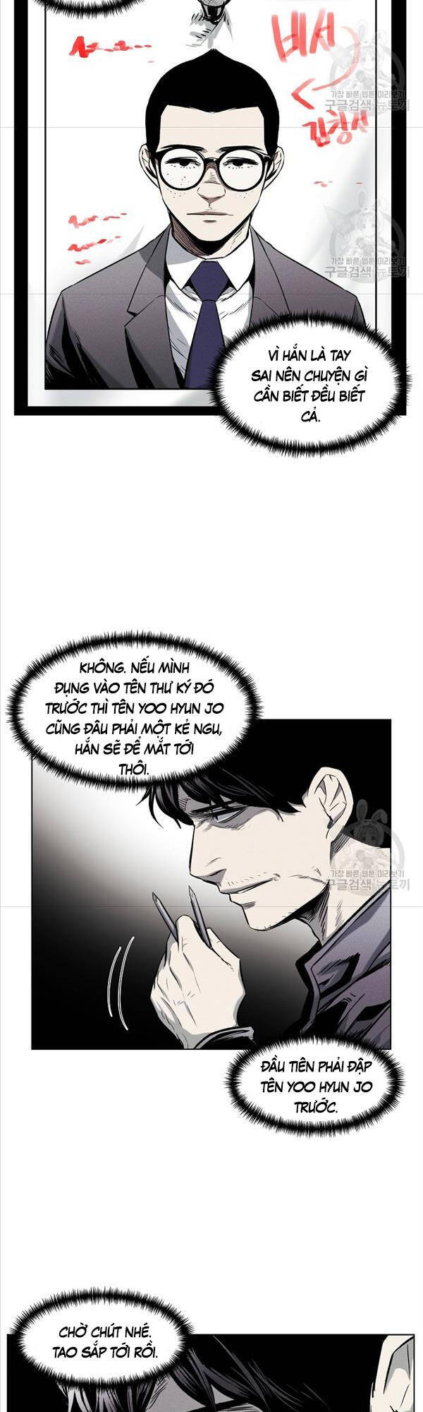 Kẻ Bất Bại Chapter 23 - Trang 16