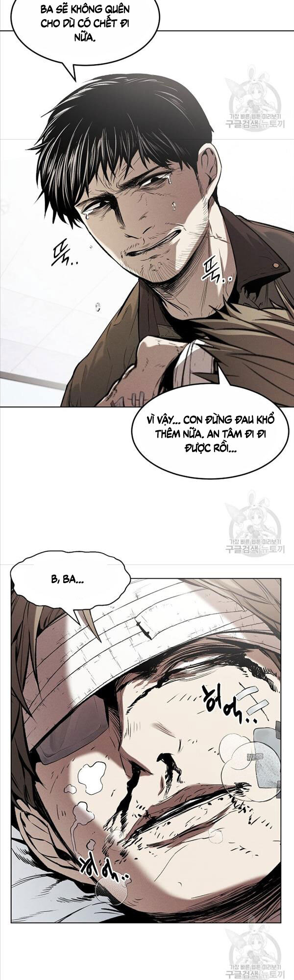 Kẻ Bất Bại Chapter 11 - Trang 26