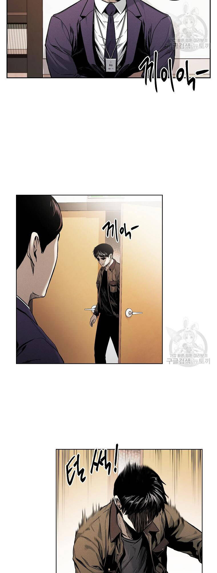 Kẻ Bất Bại Chapter 12 - Trang 27