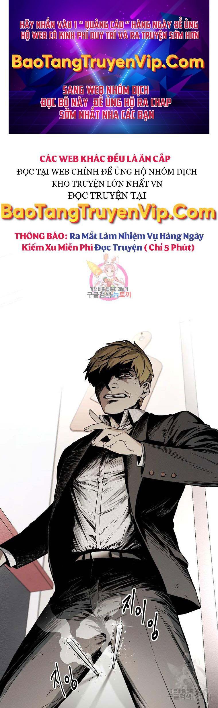 Kẻ Bất Bại Chapter 5 - Trang 0