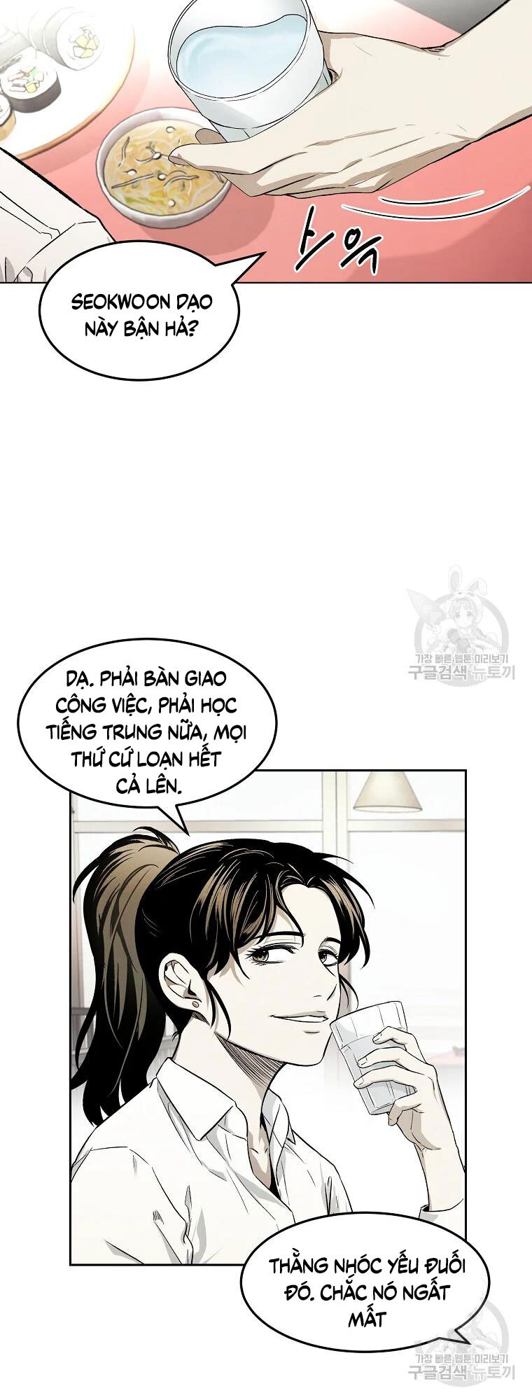 Kẻ Bất Bại Chapter 6 - Trang 17