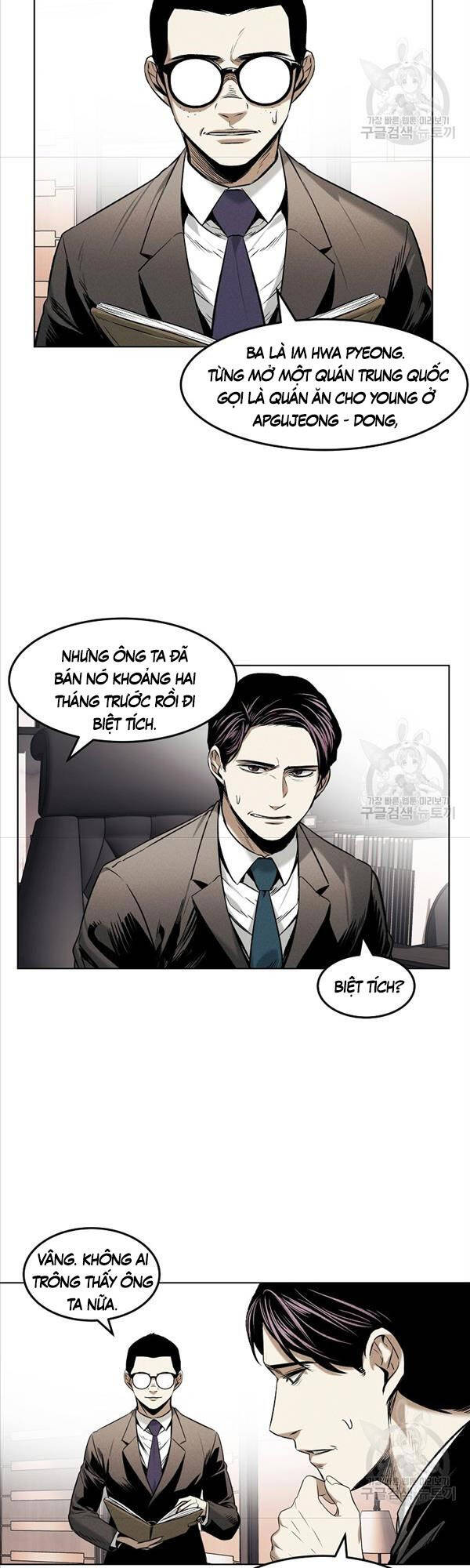 Kẻ Bất Bại Chapter 23 - Trang 21