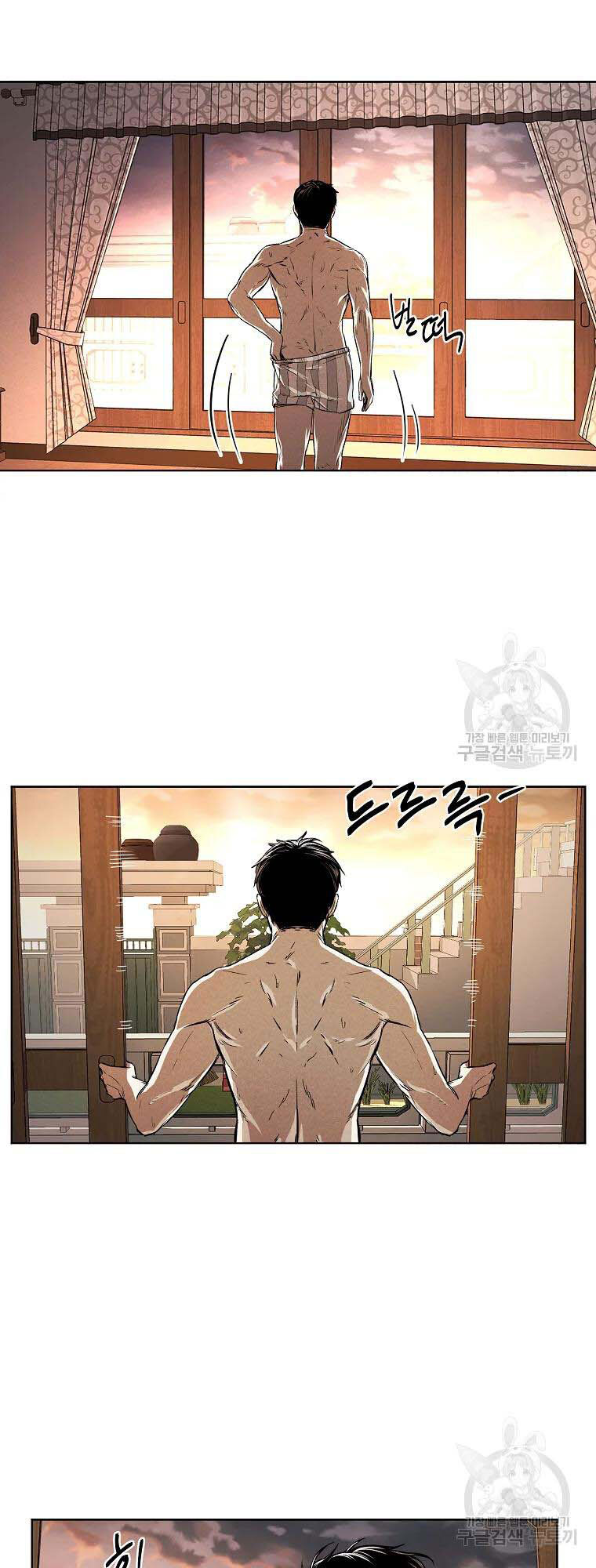 Kẻ Bất Bại Chapter 5 - Trang 43