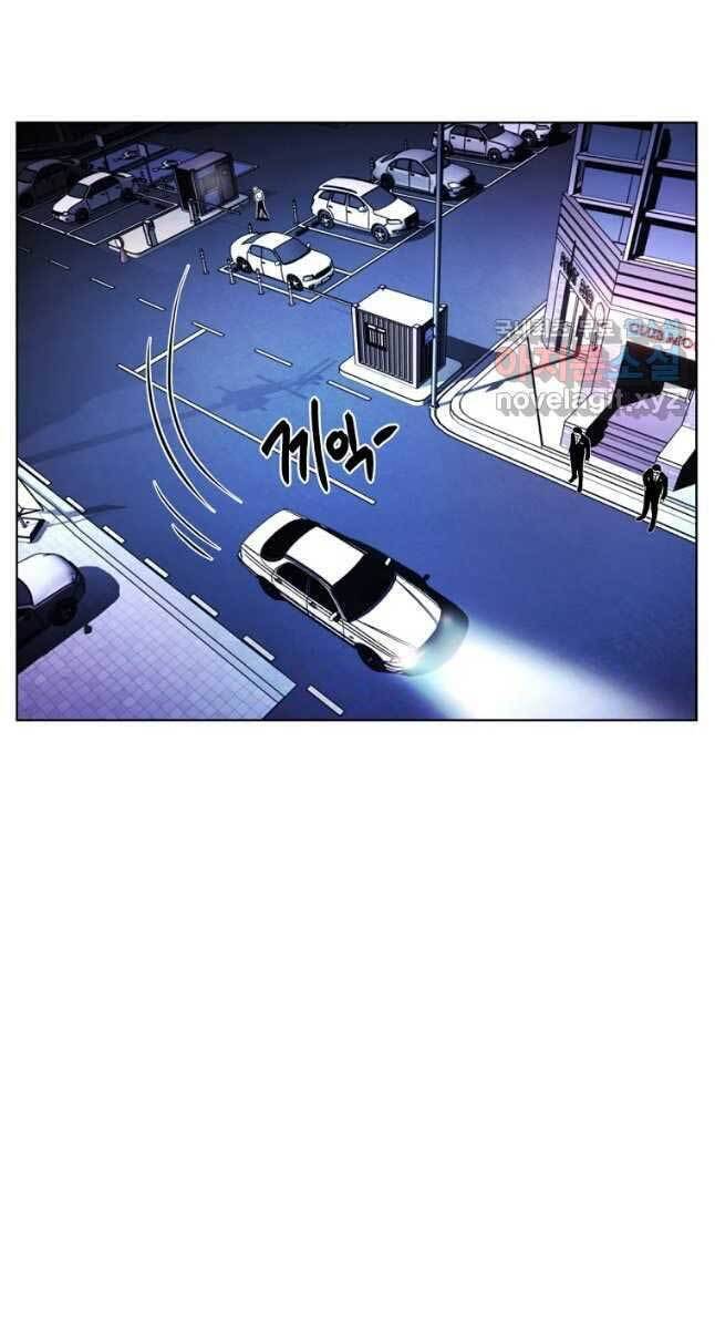 Kẻ Bất Bại Chapter 20 - Trang 52