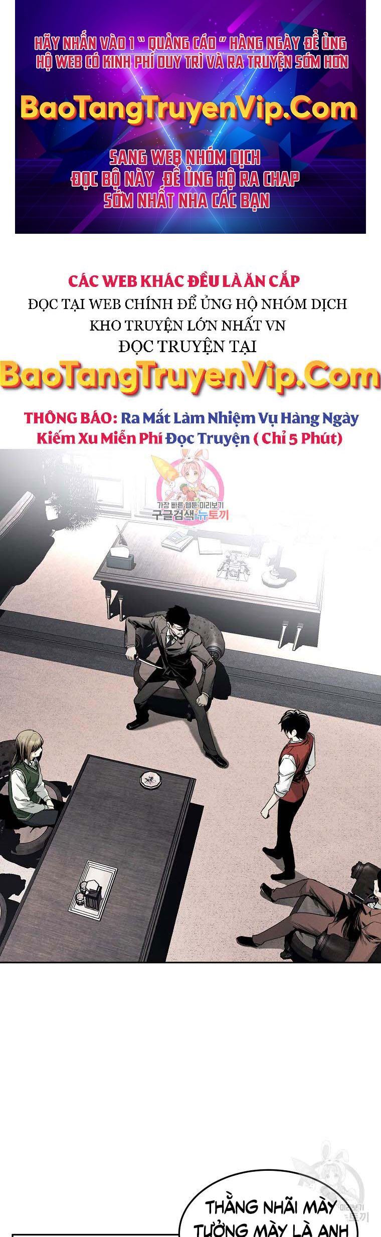 Kẻ Bất Bại Chapter 3 - Trang 0